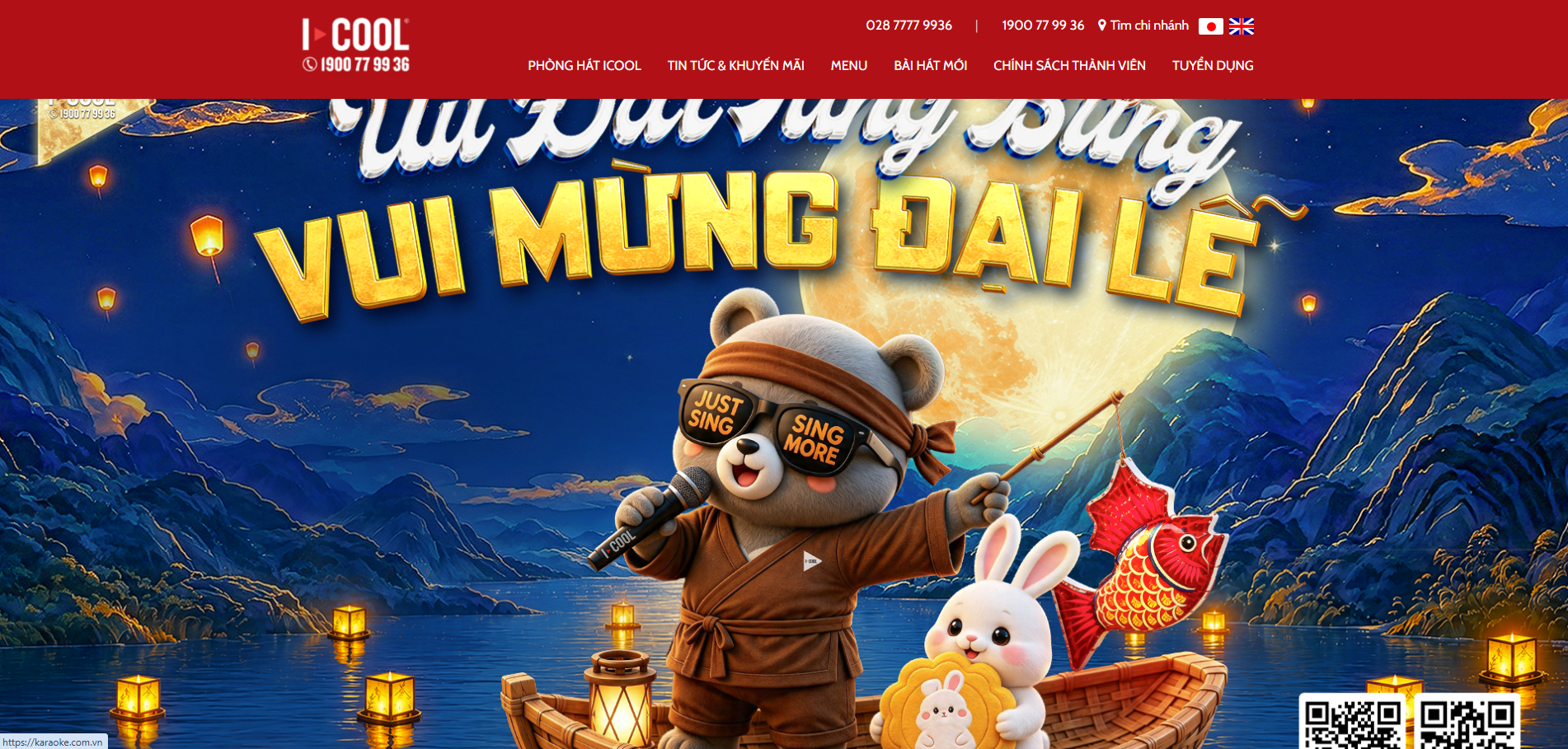 Website karaoke Icool